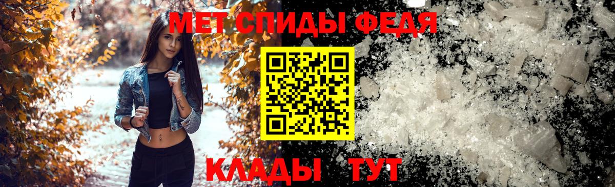 АМФ  Вход с VPN  АМФЕТАМИН  Кимовск  Амфетамин VHQ 