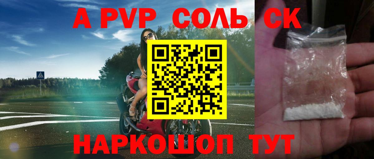 A-PVP СК КРИС Кимовск