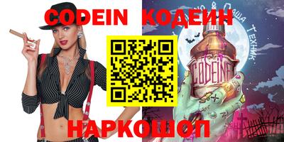 первитин Краснокаменск