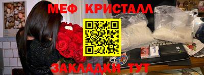 герыч Краснознаменск