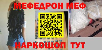 круглые Краснодар