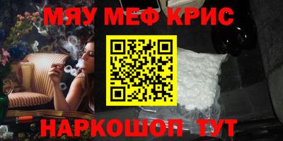 круглые Краснодар