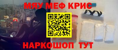 круглые Краснодар