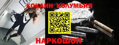 первитин Краснокаменск