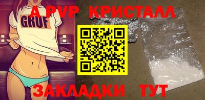 первитин Краснокаменск