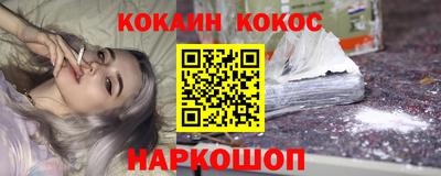 героин Комсомольск-на-Амуре