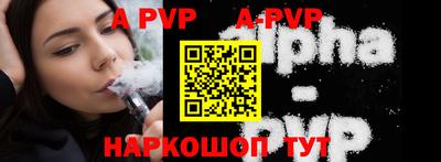 первитин Краснокаменск