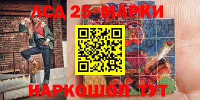 наркотики Коммунар