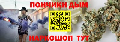 круглые Краснодар