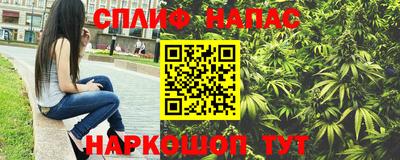 героин Комсомольск-на-Амуре