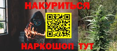 героин Комсомольск-на-Амуре