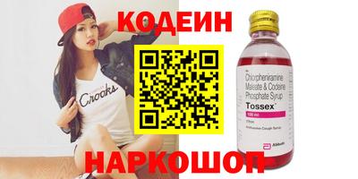 круглые Краснодар