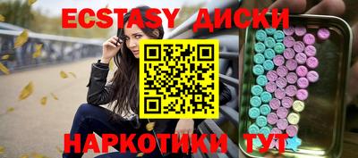 круглые Краснодар