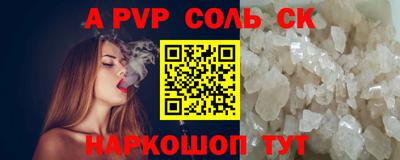 героин Комсомольск-на-Амуре