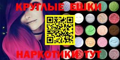 прущая мука Конаково