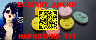первитин Краснокаменск