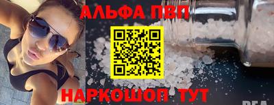 героин Комсомольск-на-Амуре