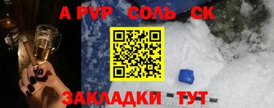 героин Комсомольск-на-Амуре