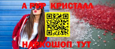 герыч Краснознаменск