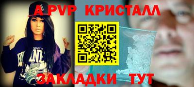 герыч Краснознаменск