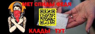 первитин Краснокаменск