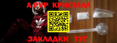 герыч Краснознаменск