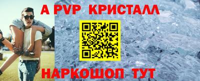 наркотики Коммунар