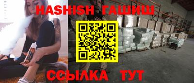 первитин Краснокаменск