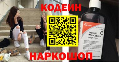 наркотики Коммунар