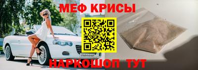 прущая мука Конаково