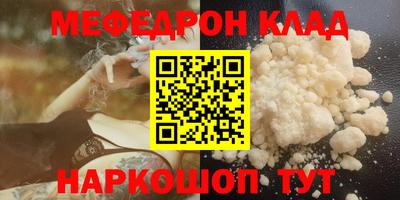 героин Комсомольск-на-Амуре