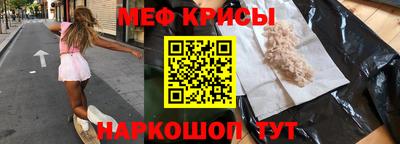 герыч Краснознаменск