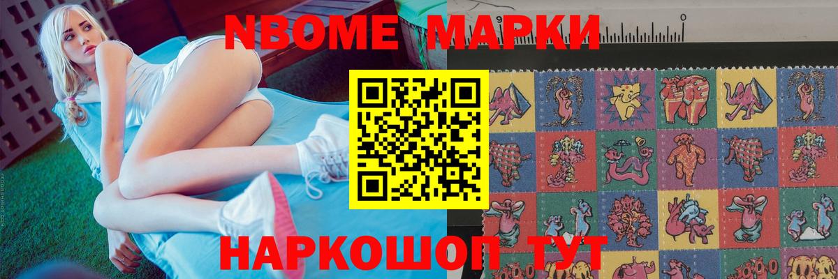 ЛСД экстази ecstasy Кимовск