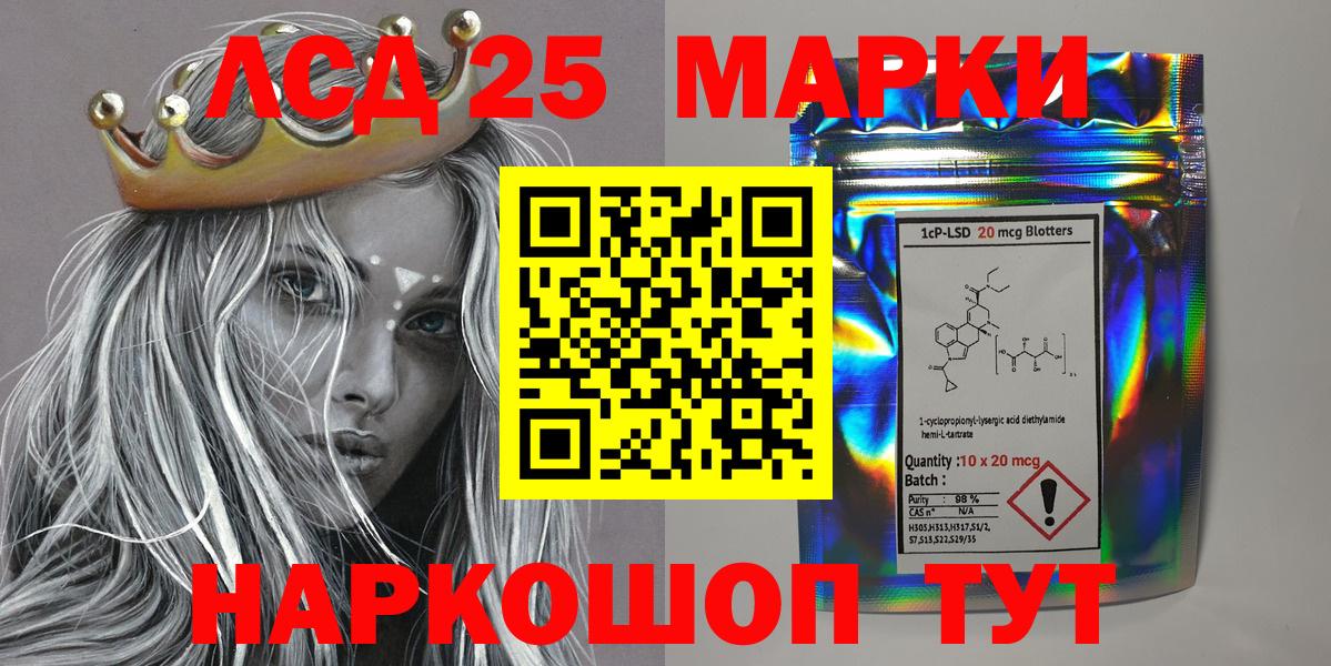 Марки N-bome 1500мкг Кимовск