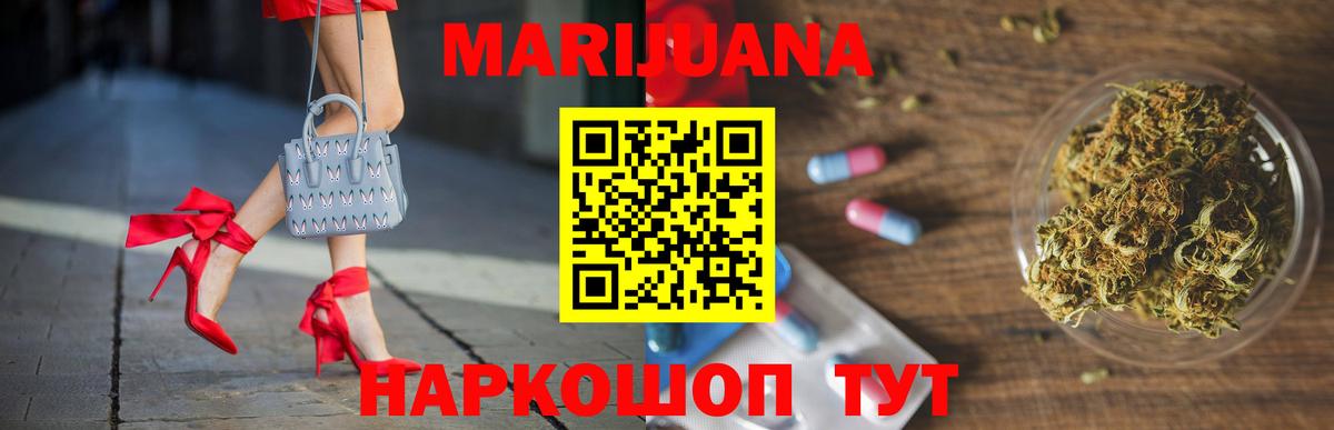 Марихуана ГИДРОПОН  Вход с VPN  Канабис гибрид  Шишки марихуана марихуана  МАРИХУАНА планчик  Кимовск 